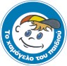 hamogeloLogo