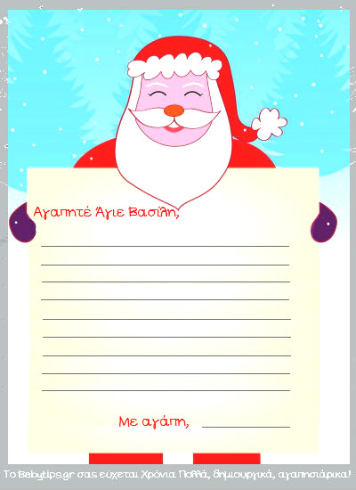 11663646 s babytips letter santa